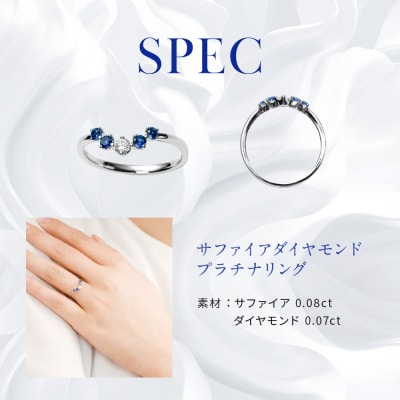 【京セラ】クレサンベール〈サファイア・天然ダイヤモンド〉リング【カジュアル/プラチナ/9月誕生石】