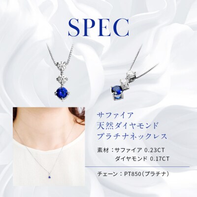 【京セラ】クレサンベール〈サファイア・天然ダイヤモンド〉ネックレス【スリーストーン/9月誕生石】