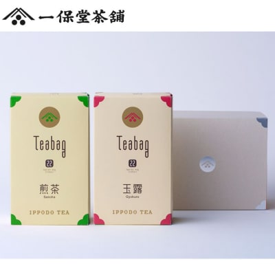 【一保堂茶舗】玉露・煎茶ティーバッグ(各22袋入り)