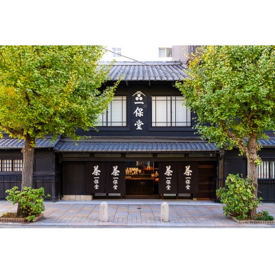 【一保堂茶舗】玉露・煎茶ティーバッグ(各22袋入り)