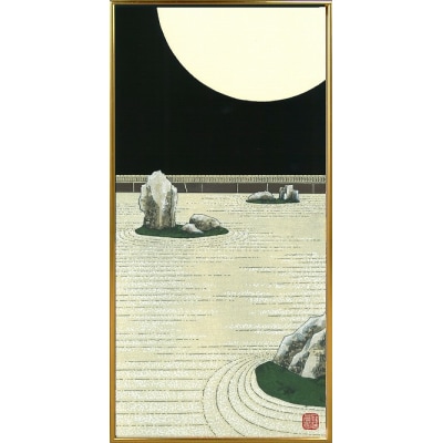 【芸艸堂】加藤晃秀 木版画「輝」(額付)