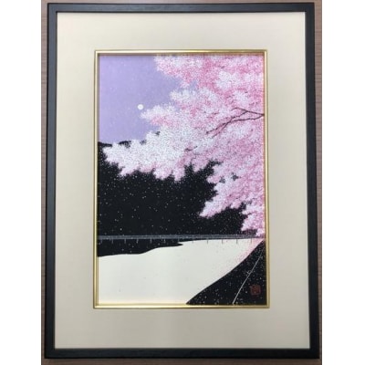 【芸艸堂】加藤晃秀 木版画(額付)「嵐山紫風」
