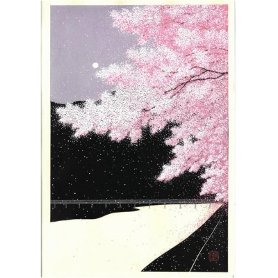 【芸艸堂】加藤晃秀 木版画(額付)「嵐山紫風」