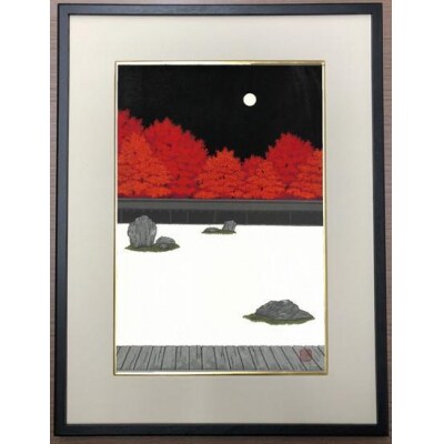 【芸艸堂】加藤晃秀 木版画(額付)「秋麗」