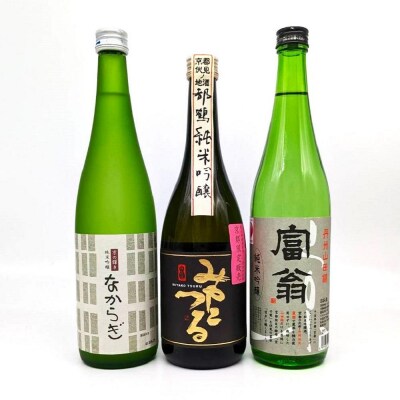 【吟醸酒房 油長】京都酵母「京の恋」「京の琴」「京の華」3本飲み比べ  |日本酒純米吟醸 人気セット