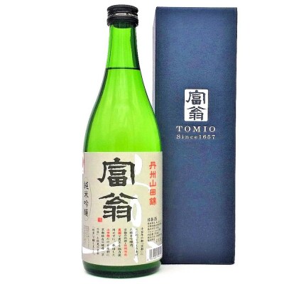 【吟醸酒房 油長】京都酵母「京の恋」「京の琴」「京の華」3本飲み比べ  |日本酒純米吟醸 人気セット