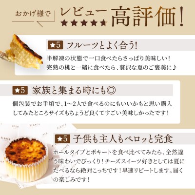 【ブランカ】BLANCA「ポキートプレーン」プレーン味の3個セット|京都 スイーツブランド 人気