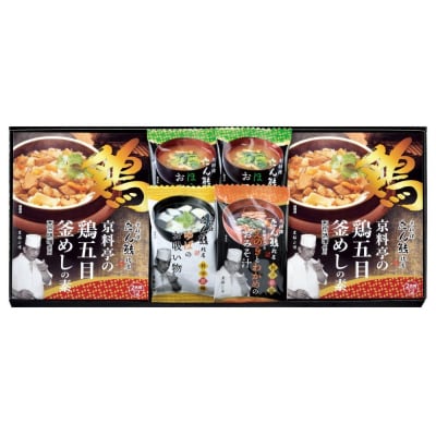 【京料理たん熊北店】 バラエティギフト (MTV-624)