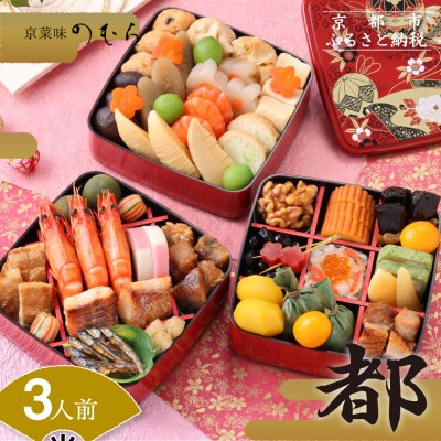 ふるさと納税 カバン 京都府 京都市  三陽商事 シビラ東袋（ポプリ／ベージュ） 三陽商事】シビラ東袋(ポプリ/ベージュ) | 京都府京都市