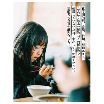 【きょうのおだし】京のだしパウダー　5袋