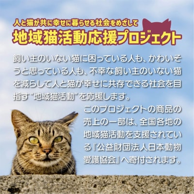 【三陽商事】地域猫活動 綿24幅ふろしき リアン/イエロー|京都 結ぶだけでバッグに早変わり 風呂敷
