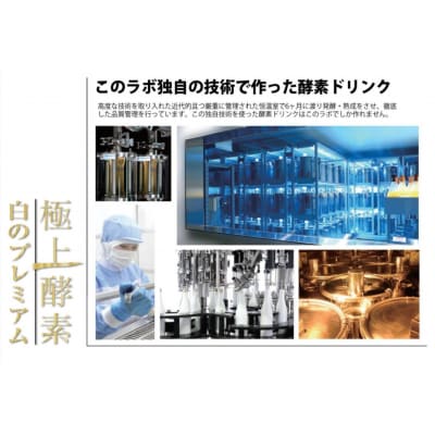 【レダ】レダの酵素121℃ 極上プレミアム 600ml
