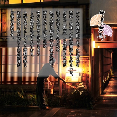 【京都木屋町・温石左近太郎】和洋おせち三段重 3～4人前 京都 老舗 本格和風おせち 人気おせち