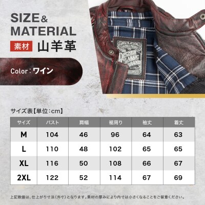 【デグナー】クラシックジャケット ワイン(XLサイズ)【18SJ-6F】(バイク,バイクギア)