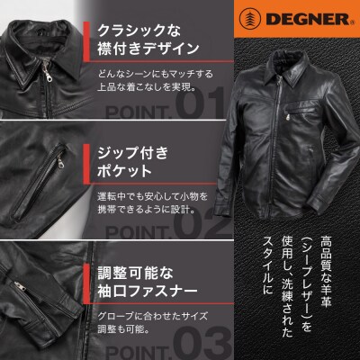 【デグナー】クラシックレザーシャツ(Mサイズ)SRS-5F(バイク,バイクギア,バイク用品)