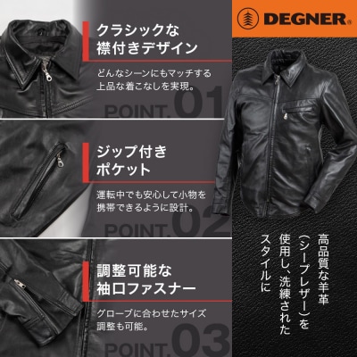 【デグナー】クラシックレザーシャツ(XLサイズ)SRS-5F(バイク,バイクギア,バイク用品)