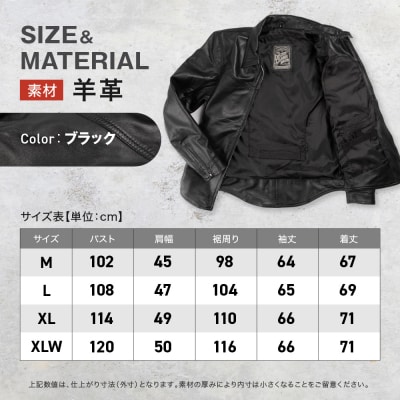 【デグナー】クラシックレザーシャツ(XLサイズ)SRS-5F(バイク,バイクギア,バイク用品)