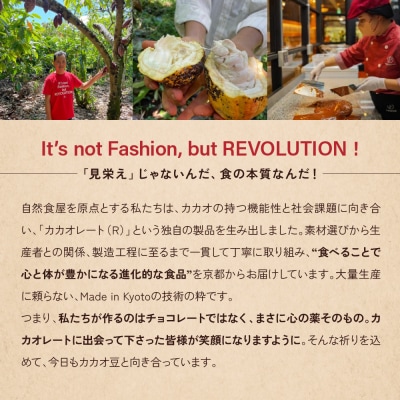 【Premarché Cacaolate Lab】国際コンテスト入賞店チョコ　フレーバー食べ比べ