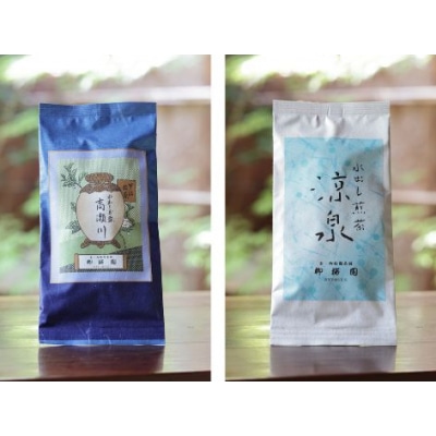 【柳桜園茶舗】夏季限定　水出し緑茶セット(高瀬川/涼泉)
