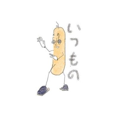 【サルシッチャ!デリ】「いつものサルシッチャ」5本セット