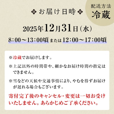 【美濃吉】おせち「亀」三段重 3～4人前|京都 老舗料亭 本格和風おせち 人気おせち