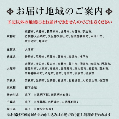 【美濃吉】おせち「亀」三段重 3～4人前 京都 老舗料亭 本格和風おせち 人気