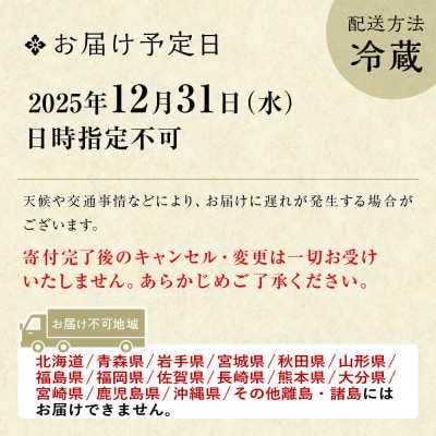 【京都しょうざん】「冷蔵 鷲ヶ峰」三段重 3人前|京都 老舗料亭 本格おせち 人気おせち