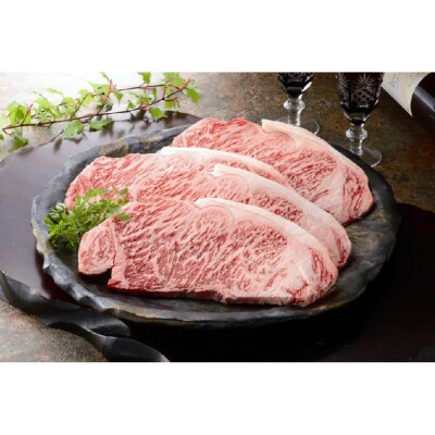 【京都モリタ屋】京都肉サーロインステーキ 800g、ロースすき焼きセット 600g