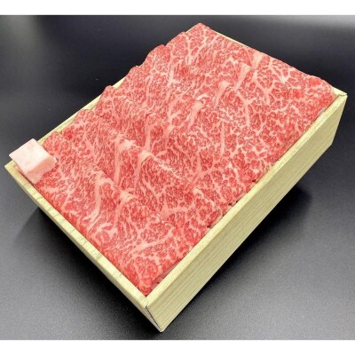 【京都モリタ屋】京都肉サーロインステーキ 800g、ロースすき焼きセット 600g