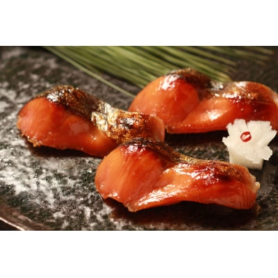 【京都やま六】鮭の味比べ3種8切