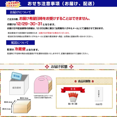 【京都祇園 華舞】冷蔵おせち 特大2段重「双の舞」(約5人前)|京おせち 本格料亭おせち 人気おせち
