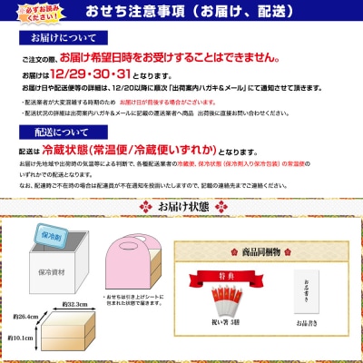 【京都祇園 華舞】冷蔵おせち 特大2段重「双の舞」(約5人前)|京都 本格料亭おせち 豪華 大人気
