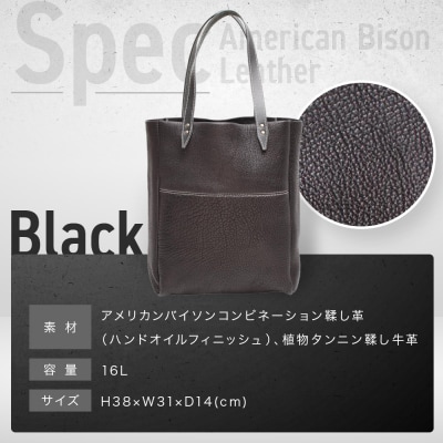 【デグナー】アメリカンバイソンレザートートバック(ブラック)(バイク,バイクギア,バイク用品)