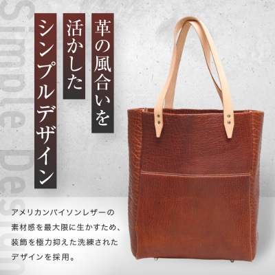 【デグナー】アメリカンバイソンレザートートバック(ブラウン)(バイク,バイクギア,バイク用品)