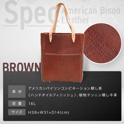 【デグナー】アメリカンバイソンレザートートバック(ブラウン)(バイク,バイクギア,バイク用品)