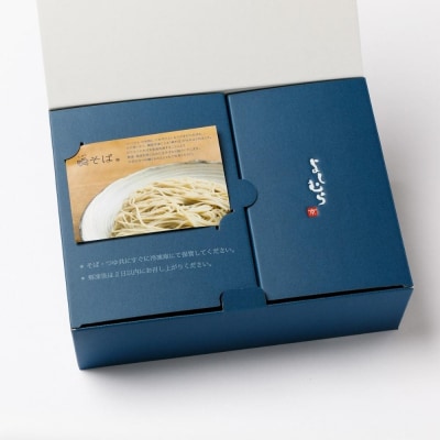 【京都 そば料理 よしむら】行列のできる鴨汁そば2食・ざるそば2食セット【年内お届け・数量限定】