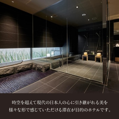 【THE HOTEL HIGASHIYAMA KYOTO TOKYU】平休日1泊朝食付ペア宿泊券