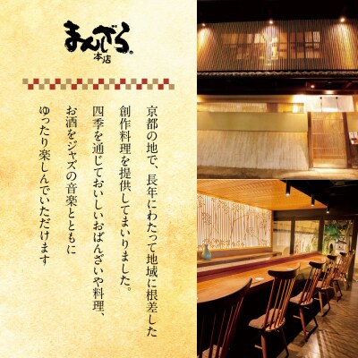 【まんざら本店】こだわり生おせち2段重 2～3人前| 京都 老舗 人気おせち