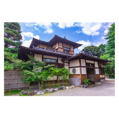 【京都モダン建築祭】<11月9日開催>甲斐みのりさんと吉田山荘特別見学の夕べ
