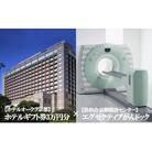 【洛和会京都健診センター×ホテルオークラ京都】ホテルギフト券 3万円分+エグゼクティブがんドック