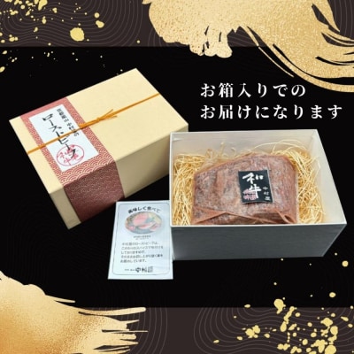 《年内配送》【京都嵐山中村屋】老舗中村屋のローストビーフ【エーコープ京都中央】