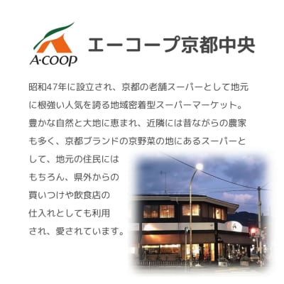 【京都嵐山中村屋】京の牛しぐれ煮(80g) / 2パック|お肉屋さん 惣菜 ご飯のお供 人気惣菜