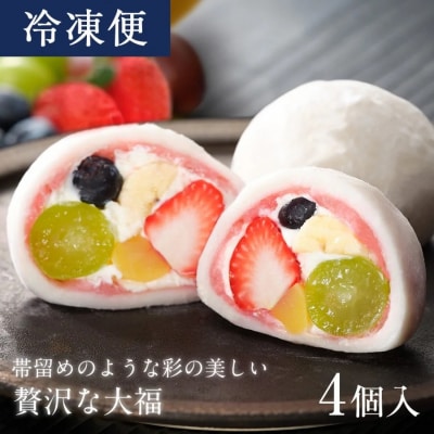 【仁々木】祇園ぽっちり 4個入|贅沢スイーツ ご褒美スイーツ 人気スイーツ 和スイーツ