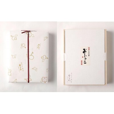【やよい】ちりめん山椒 おじゃこ|京都 ちりめん山椒 老舗 有名店 人気セット