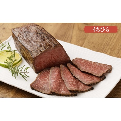 【ともや】ローストビーフ2種セット(国産黒毛和牛和だし350g・国産交雑牛うちひら350g)