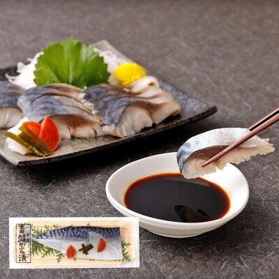 【京都・林孝太郎造酢使用】しめ鯖かぶら漬・こんぶ漬の2種食べ比べ|京都 秋月 しめさば 人気セット