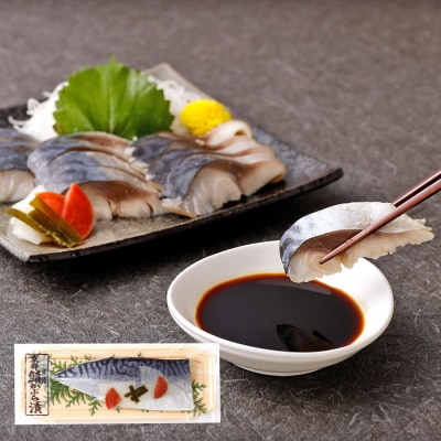 しめ鯖かぶら漬・しめ鯖こんぶ漬の2種食べ比べ|京都 秋月 〆サバ レビュー高評価 人気セット