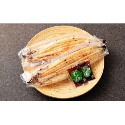 【秋月】うなぎ白焼き炭火手焼き　2尾セット