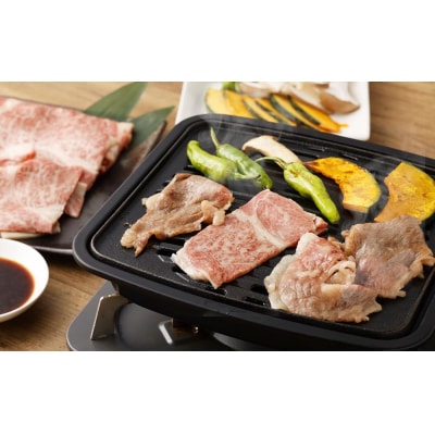 【総本家肉の大橋亭】柔こうて、おいしゅうて! 霜降り 京都牛大版焼肉