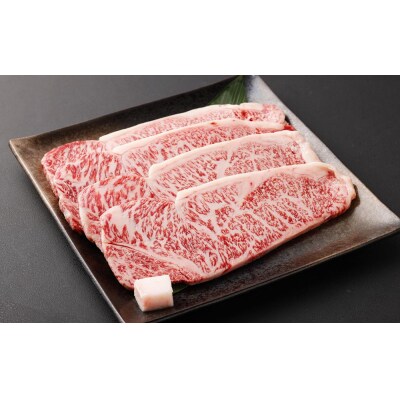 【総本家肉の大橋亭】柔こうて、おいしゅうて! 霜降り 京都牛サーロイン